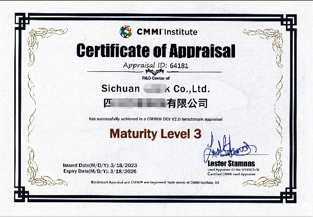 CMMI3认证