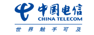 中国电信